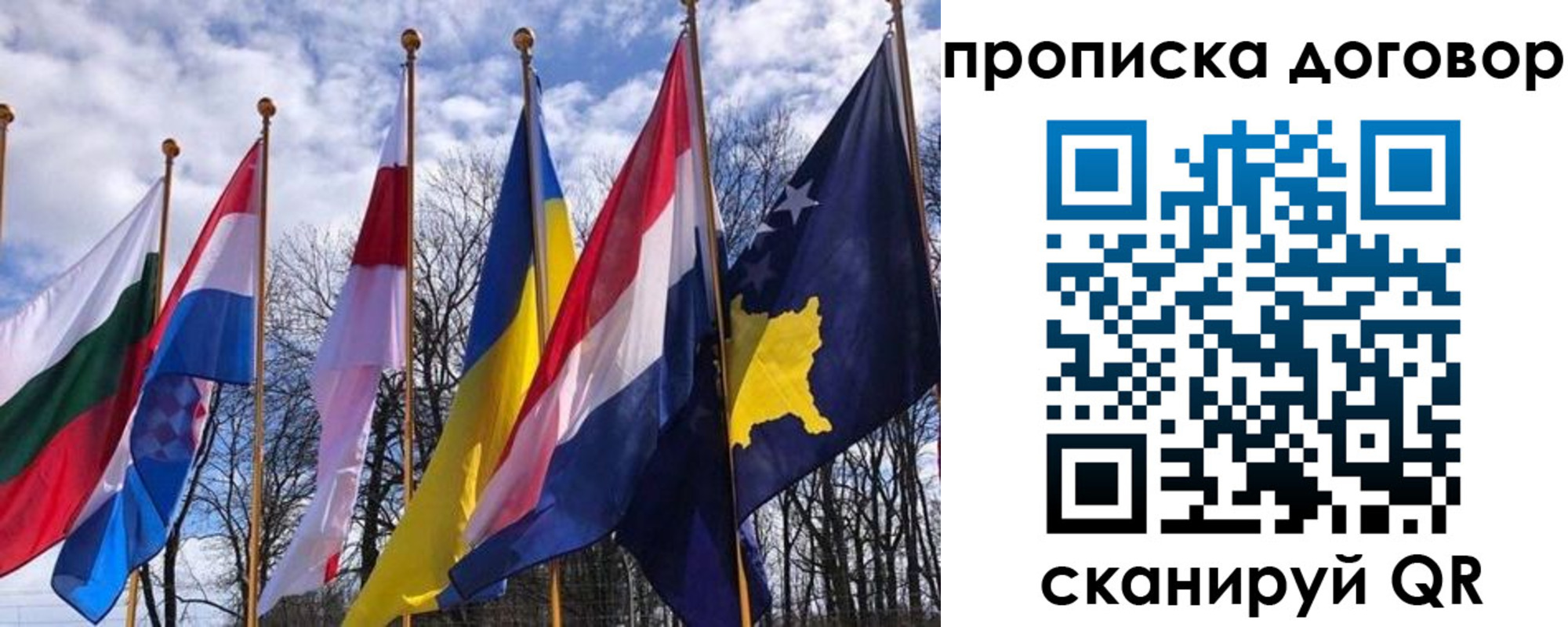 пропишу в квартире в Минусинске